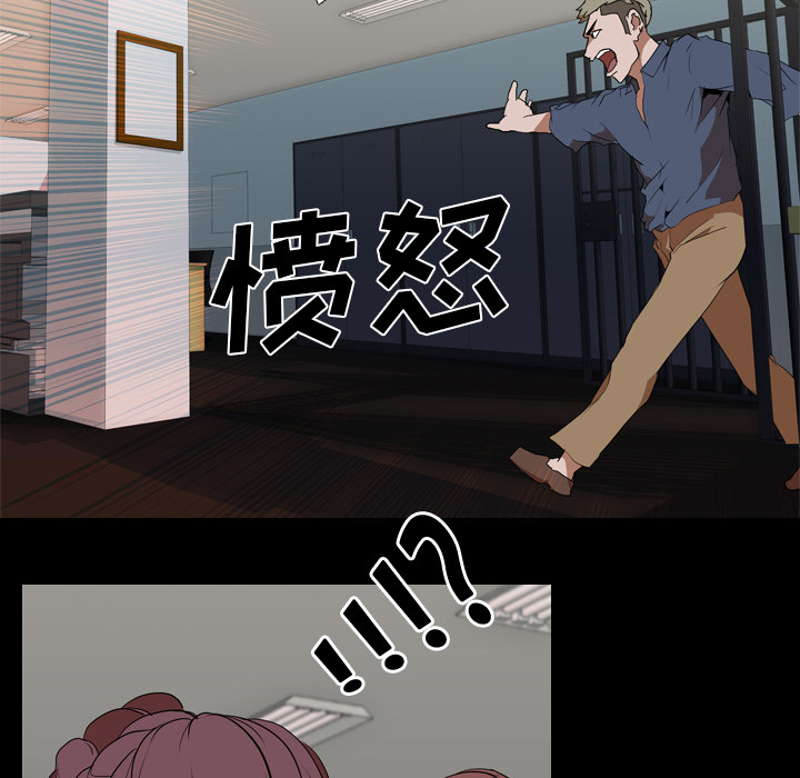 生存游戏[h漫]韩漫全集-生存游戏-第33章无删减无遮挡章节图片 