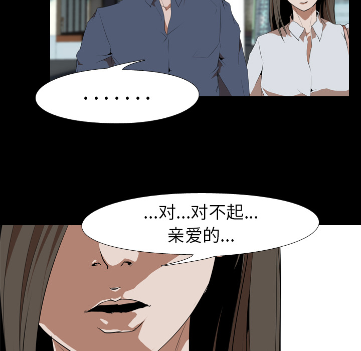 生存游戏[h漫]韩漫全集-生存游戏-第33章无删减无遮挡章节图片 