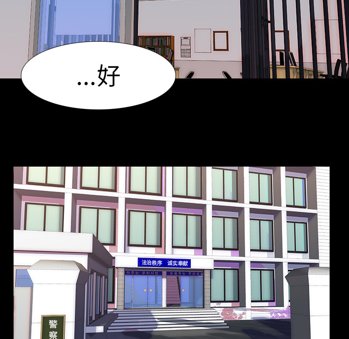生存游戏[h漫]韩漫全集-生存游戏-第33章无删减无遮挡章节图片 