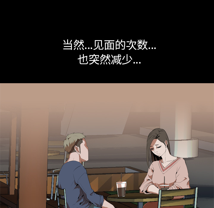 生存游戏[h漫]韩漫全集-生存游戏-第33章无删减无遮挡章节图片 
