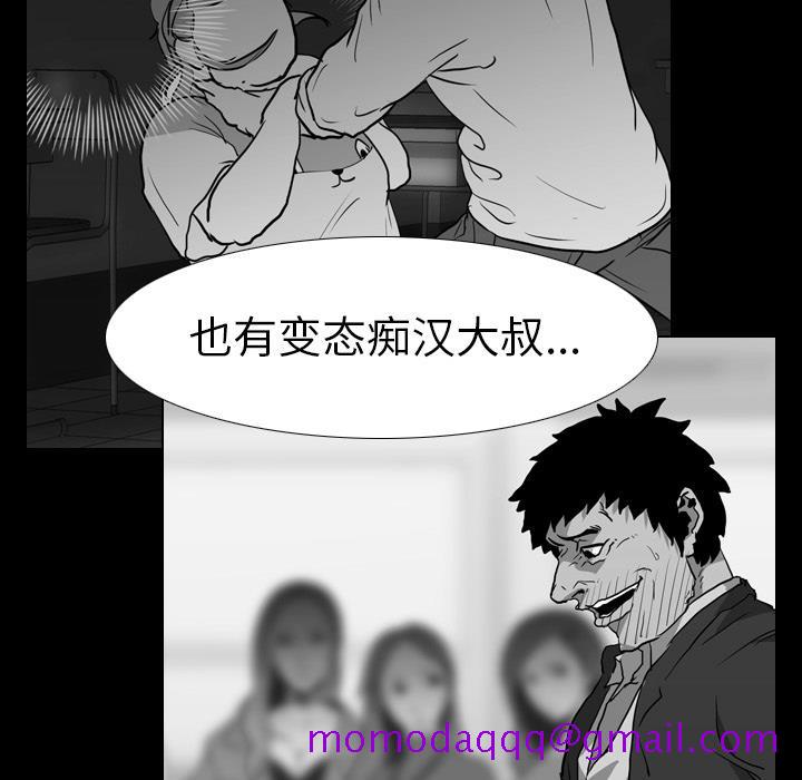生存游戏[h漫]韩漫全集-生存游戏-第35章无删减无遮挡章节图片 