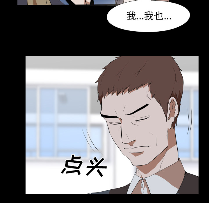生存游戏[h漫]韩漫全集-生存游戏-第35章无删减无遮挡章节图片 