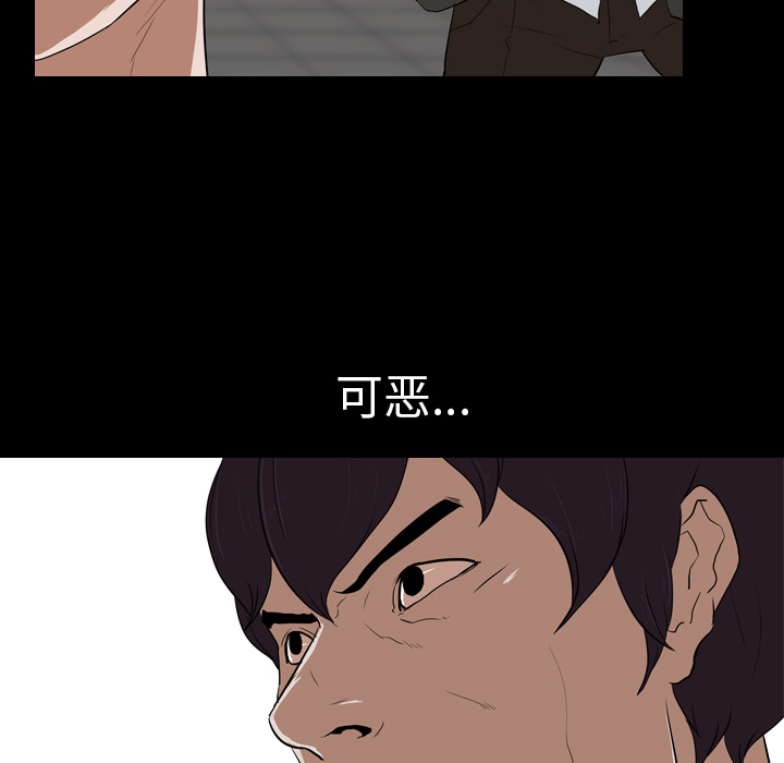生存游戏[h漫]韩漫全集-生存游戏-第36章无删减无遮挡章节图片 