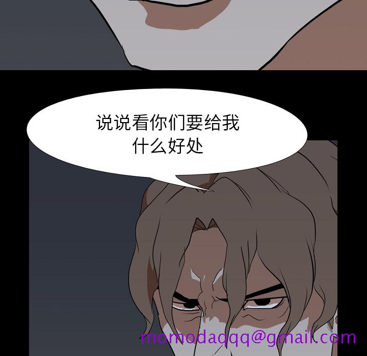 生存游戏[h漫]韩漫全集-生存游戏-第37章无删减无遮挡章节图片 