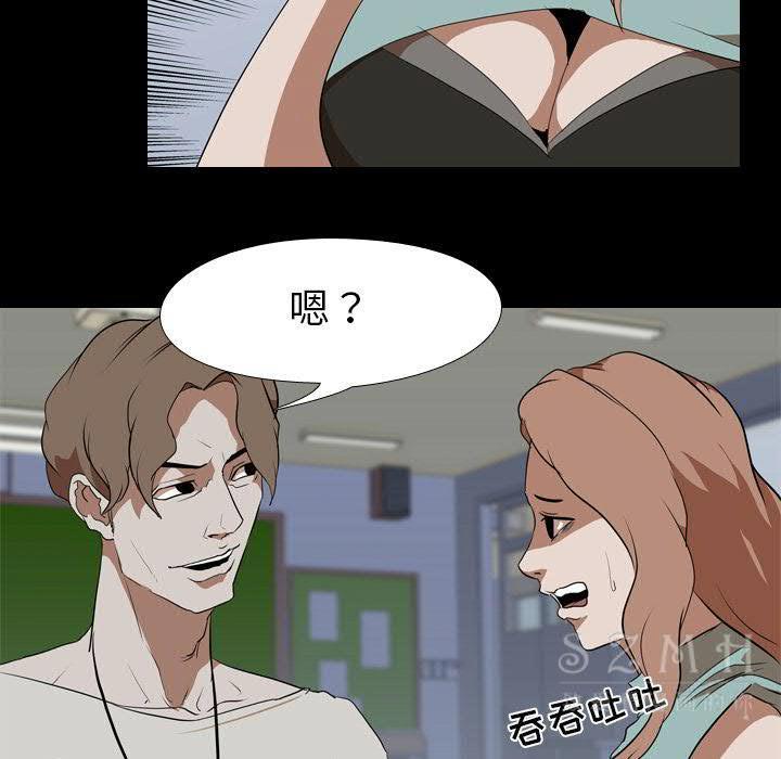 生存游戏[h漫]韩漫全集-生存游戏-第38章无删减无遮挡章节图片 