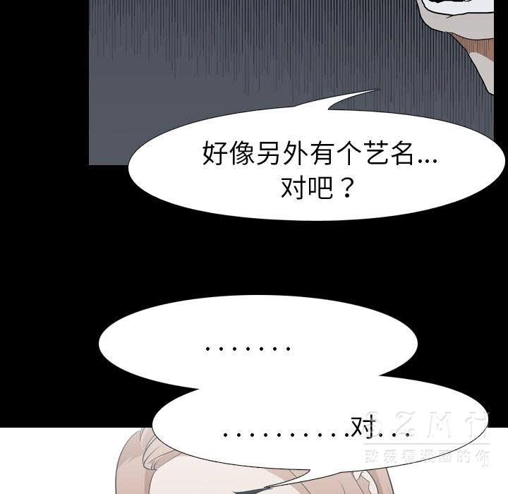 生存游戏[h漫]韩漫全集-生存游戏-第38章无删减无遮挡章节图片 