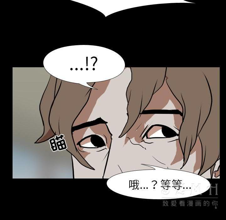 生存游戏[h漫]韩漫全集-生存游戏-第38章无删减无遮挡章节图片 