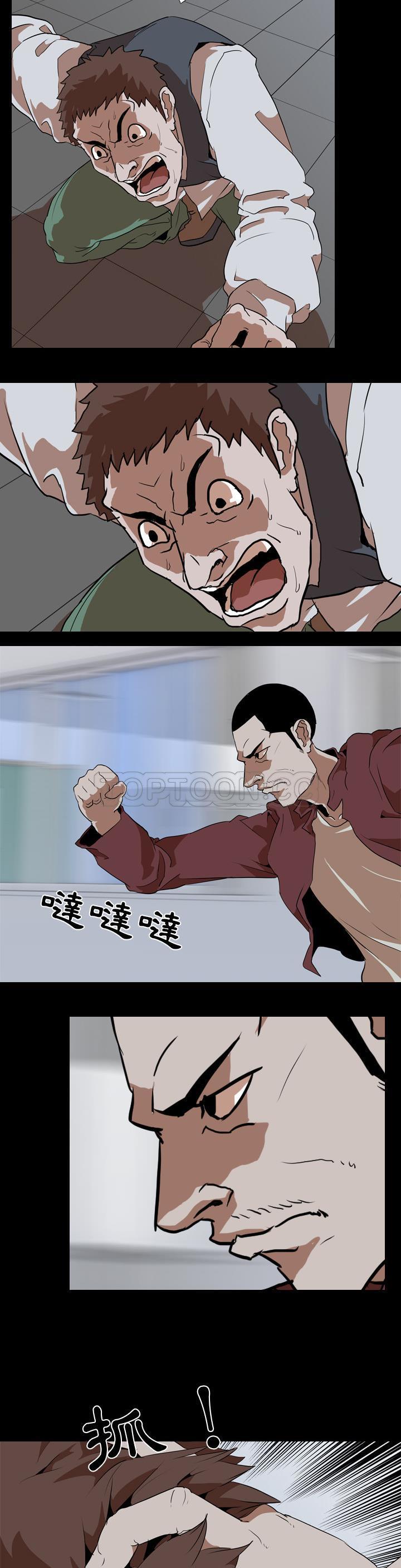 生存游戏[h漫]韩漫全集-生存游戏-第42章无删减无遮挡章节图片 