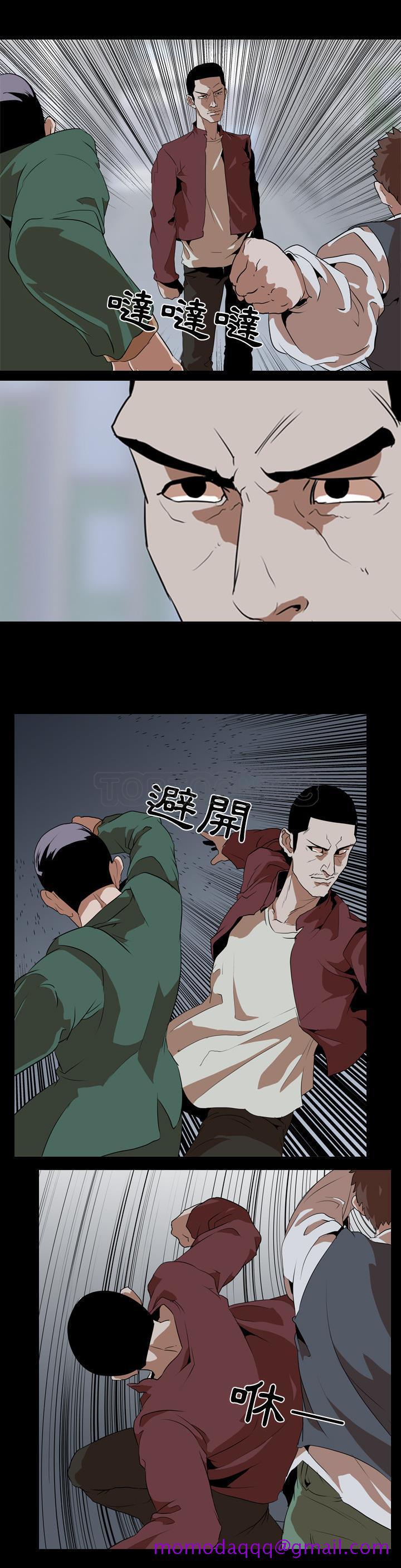 生存游戏[h漫]韩漫全集-生存游戏-第42章无删减无遮挡章节图片 