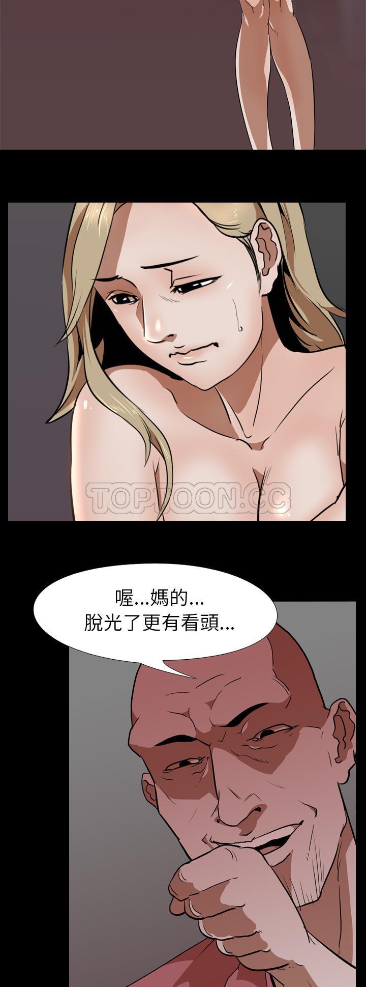 生存游戏[h漫]韩漫全集-生存游戏-第48章无删减无遮挡章节图片 