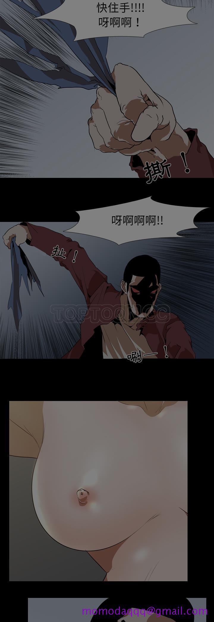 生存游戏[h漫]韩漫全集-生存游戏-第53章无删减无遮挡章节图片 