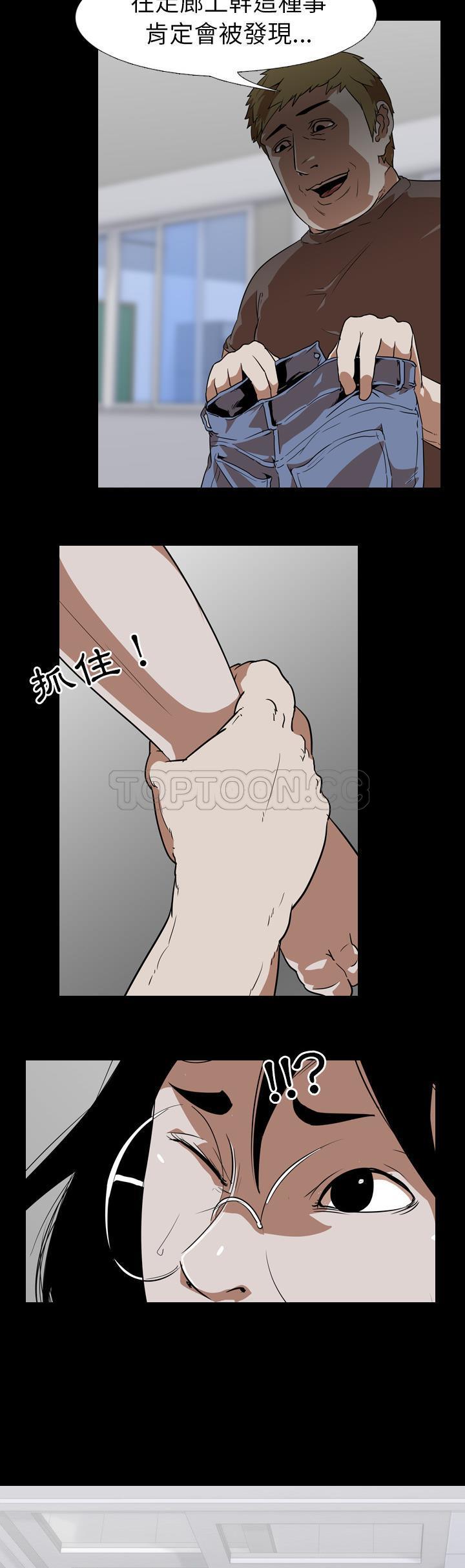 生存游戏[h漫]韩漫全集-生存游戏-第54章无删减无遮挡章节图片 