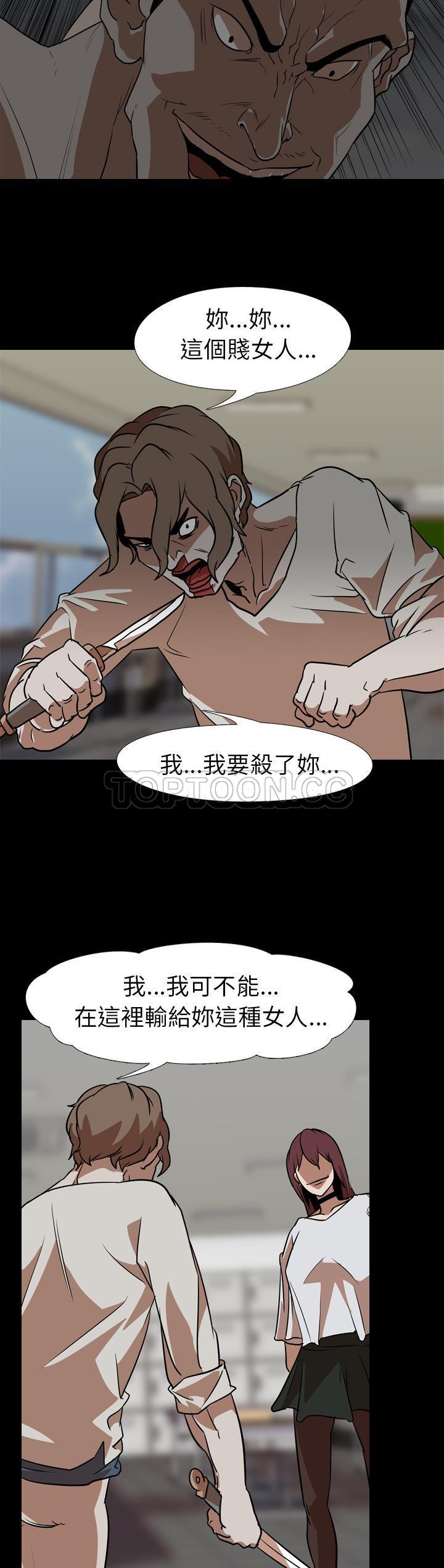 生存游戏[h漫]韩漫全集-生存游戏-第60章无删减无遮挡章节图片 