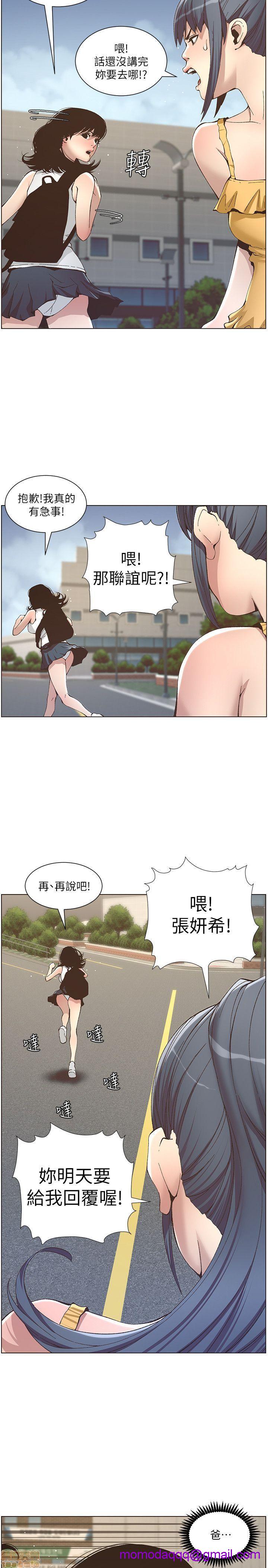 姊妹与继父[h漫]韩漫全集-姊妹與繼父-第1話 姊妹與繼父 无删减无遮挡章节图片 