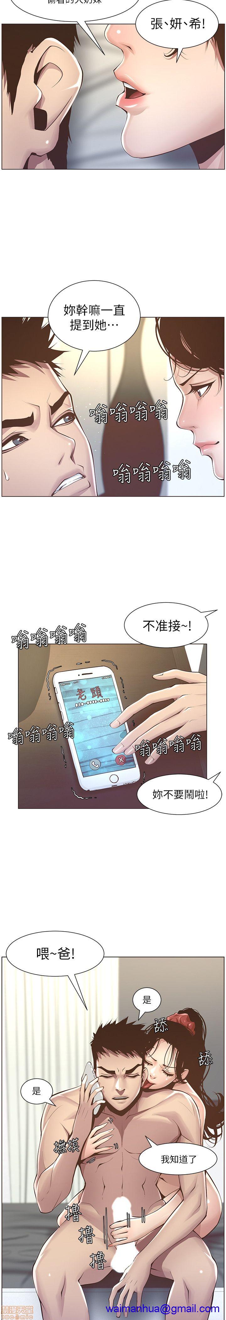 姊妹与继父[h漫]韩漫全集-姊妹與繼父-第1話 姊妹與繼父 无删减无遮挡章节图片 