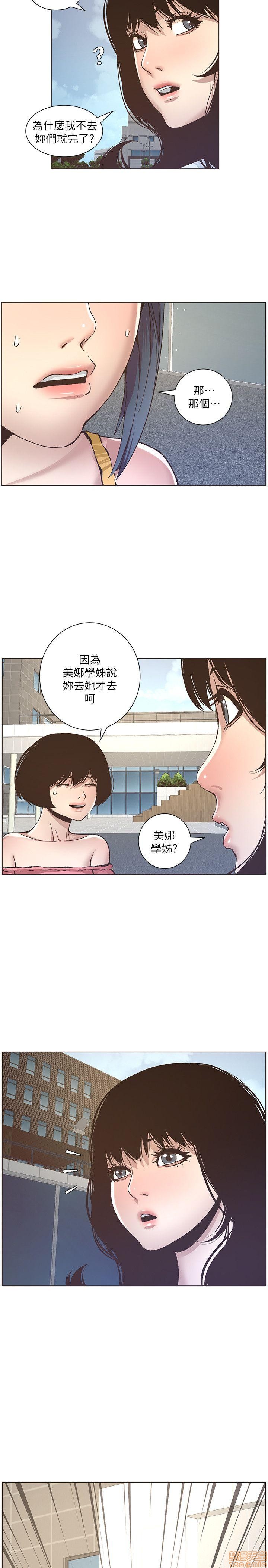姊妹与继父[h漫]韩漫全集-姊妹與繼父-第1話 姊妹與繼父 无删减无遮挡章节图片 