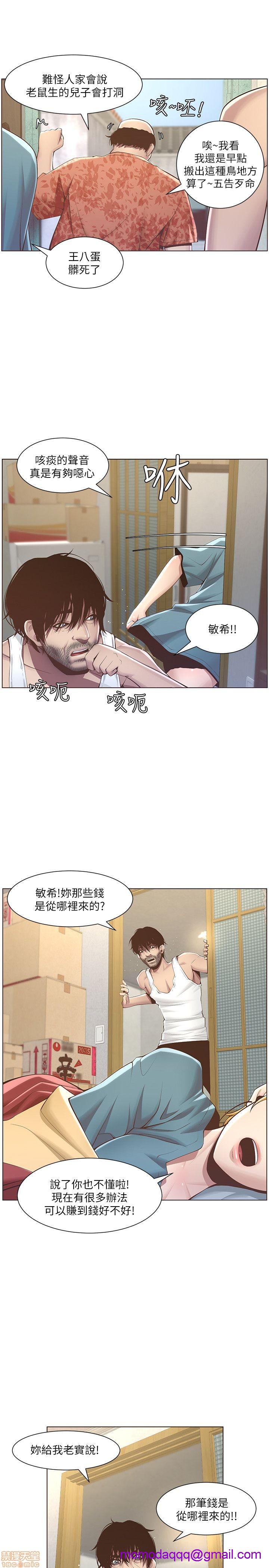姊妹与继父[h漫]韩漫全集-姊妹與繼父-第1話 姊妹與繼父 无删减无遮挡章节图片 