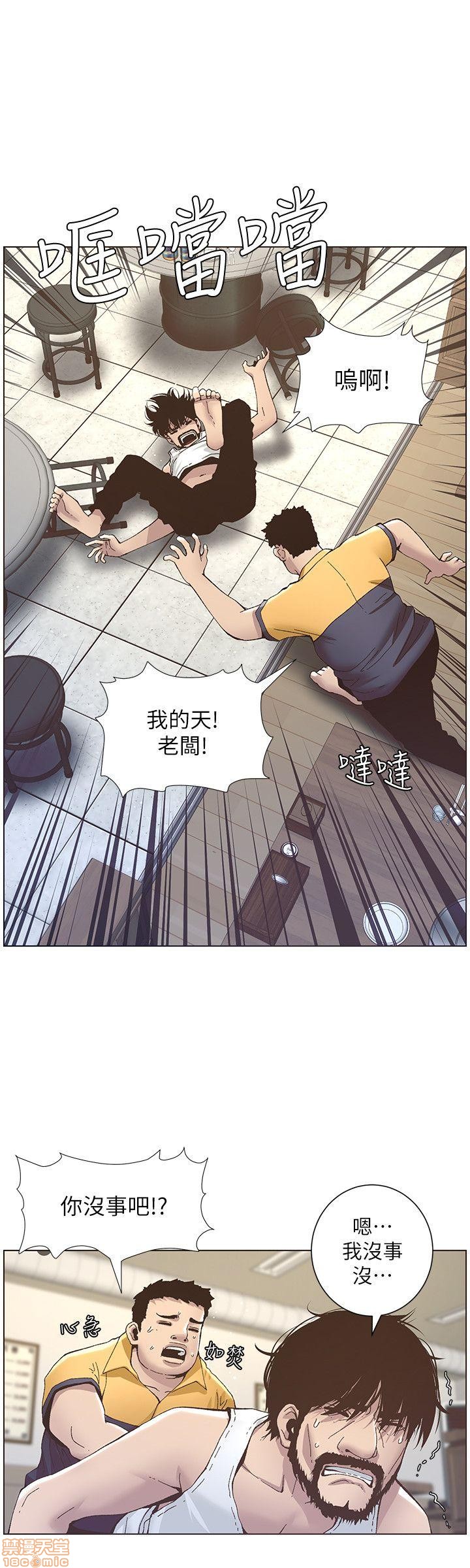 姊妹与继父[h漫]韩漫全集-姊妹與繼父-第1話 姊妹與繼父 无删减无遮挡章节图片 