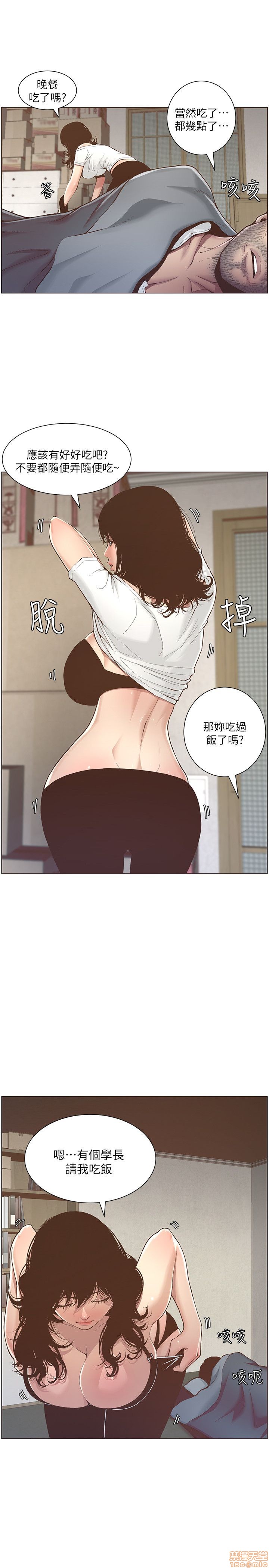 姊妹与继父[h漫]韩漫全集-姊妹與繼父-第1話 姊妹與繼父 无删减无遮挡章节图片 