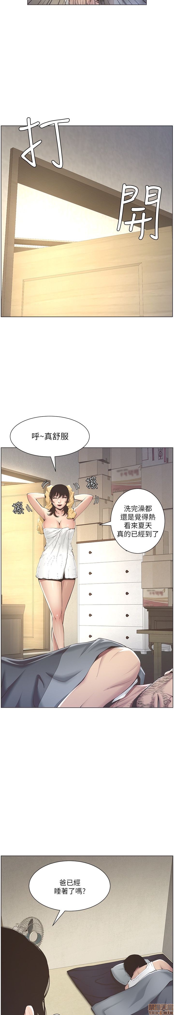 姊妹与继父[h漫]韩漫全集-姊妹與繼父-第1話 姊妹與繼父 无删减无遮挡章节图片 