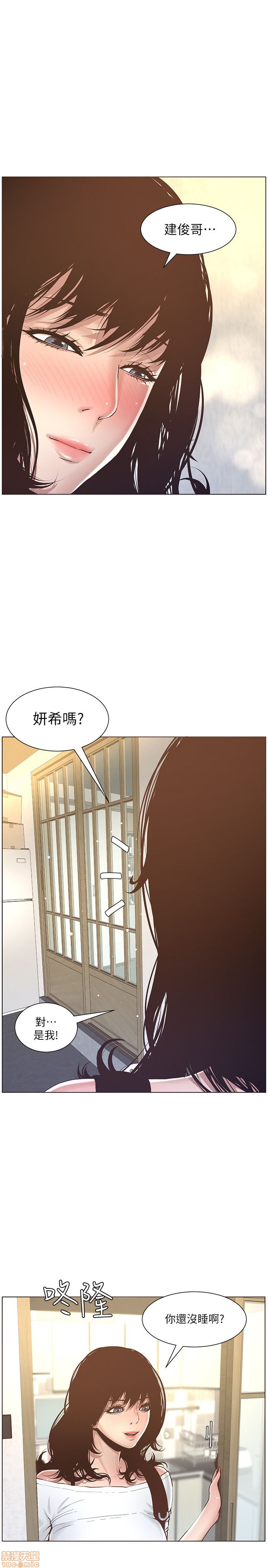 姊妹与继父[h漫]韩漫全集-姊妹與繼父-第1話 姊妹與繼父 无删减无遮挡章节图片 