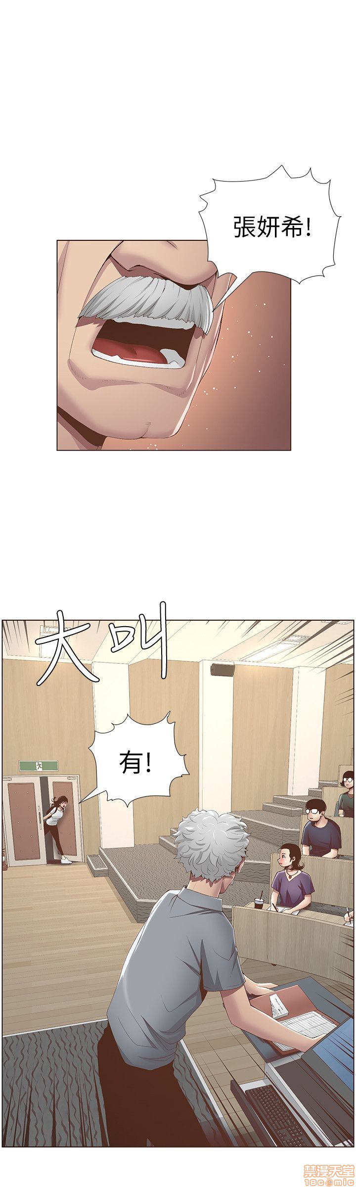 姊妹与继父[h漫]韩漫全集-姊妹與繼父-第1話 姊妹與繼父 无删减无遮挡章节图片 