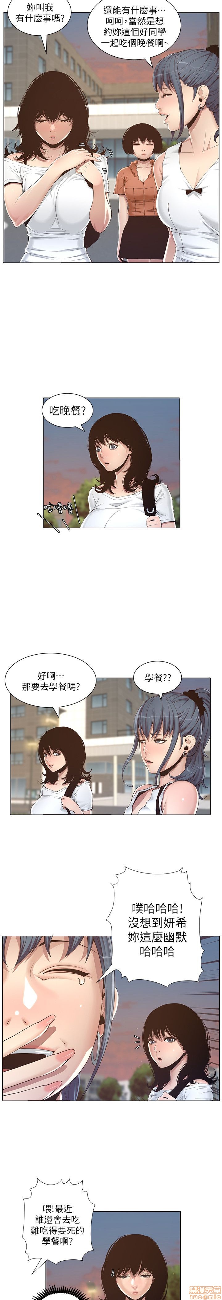 姊妹与继父[h漫]韩漫全集-姊妹與繼父-第1話 姊妹與繼父 无删减无遮挡章节图片 