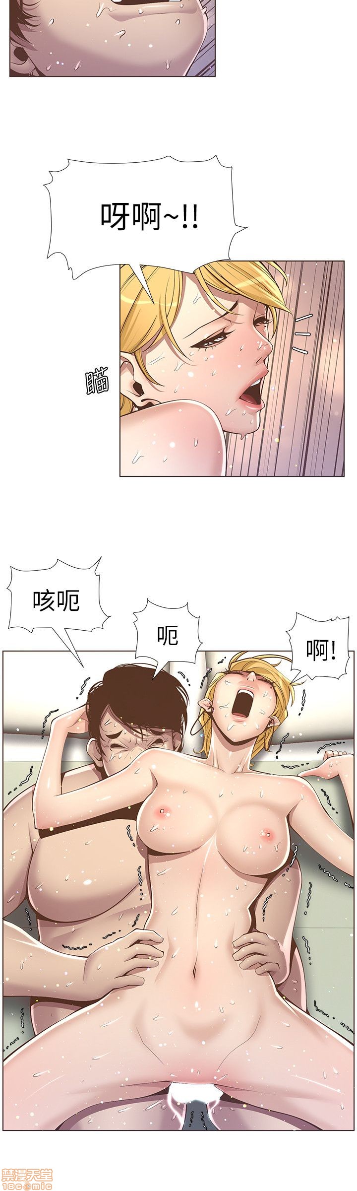 姊妹与继父[h漫]韩漫全集-姊妹與繼父-第1話 姊妹與繼父 无删减无遮挡章节图片 