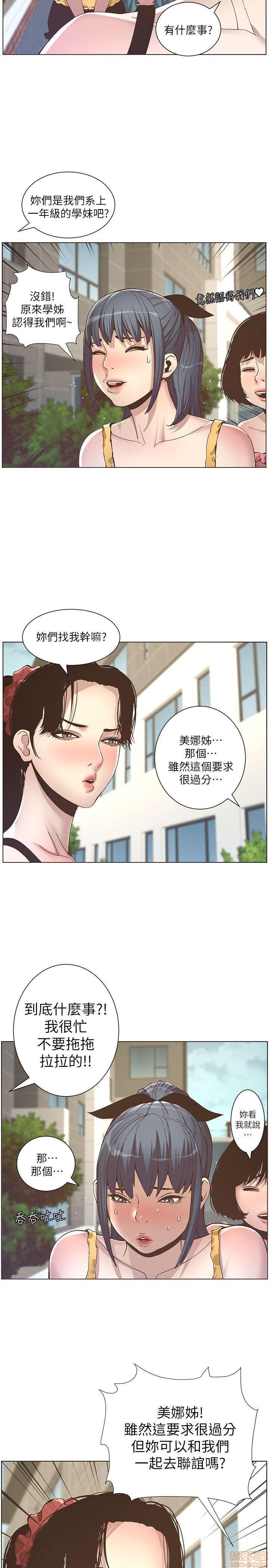 姊妹与继父[h漫]韩漫全集-姊妹與繼父-第1話 姊妹與繼父 无删减无遮挡章节图片 