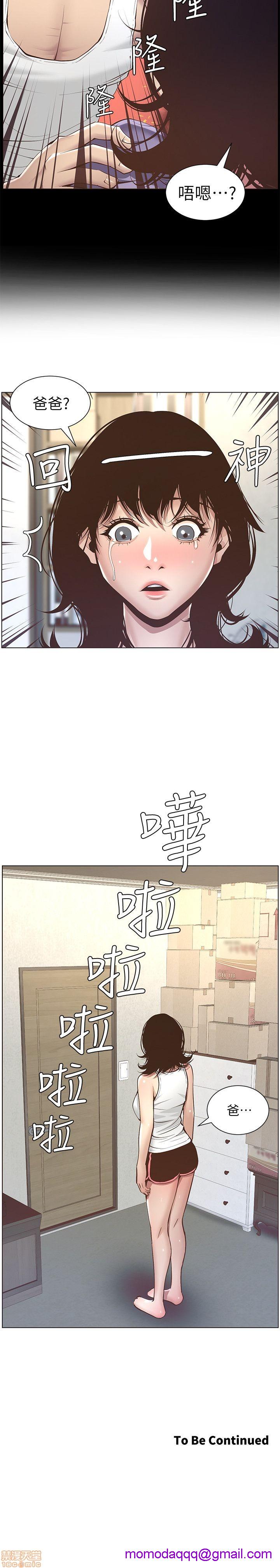 姊妹与继父[h漫]韩漫全集-姊妹與繼父-第1話 姊妹與繼父 无删减无遮挡章节图片 
