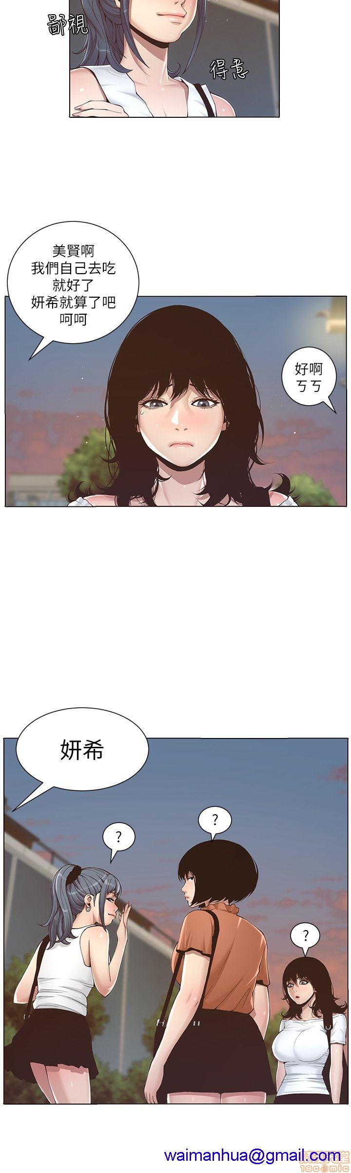 姊妹与继父[h漫]韩漫全集-姊妹與繼父-第1話 姊妹與繼父 无删减无遮挡章节图片 