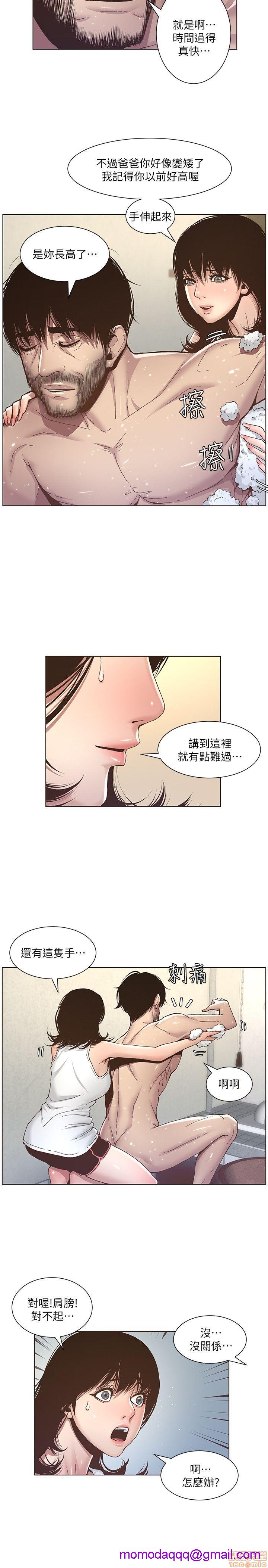 姊妹与继父[h漫]韩漫全集-姊妹與繼父-第1話 姊妹與繼父 无删减无遮挡章节图片 