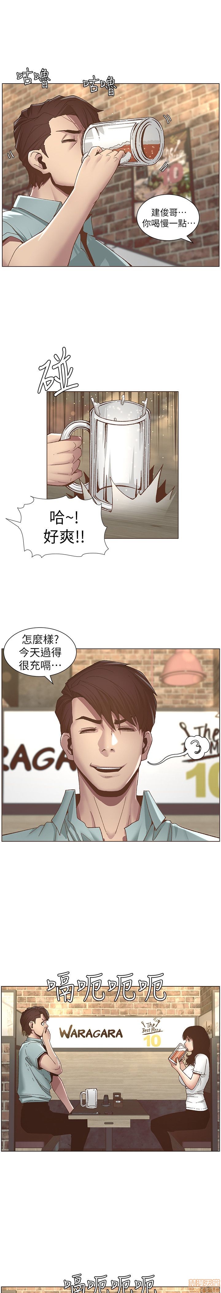 姊妹与继父[h漫]韩漫全集-姊妹與繼父-第1話 姊妹與繼父 无删减无遮挡章节图片 