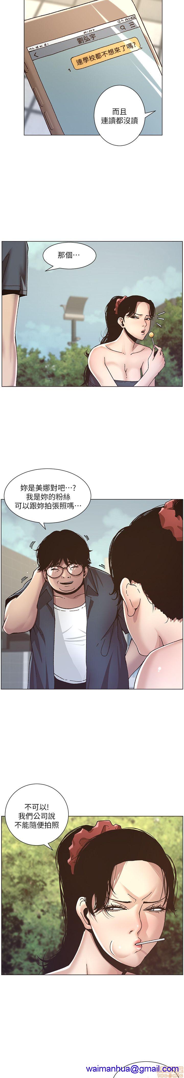 姊妹与继父[h漫]韩漫全集-姊妹與繼父-第1話 姊妹與繼父 无删减无遮挡章节图片 