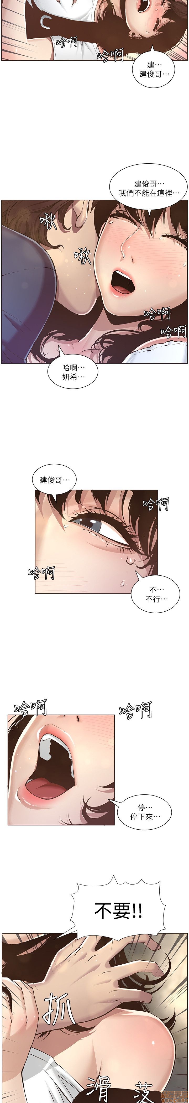 姊妹与继父[h漫]韩漫全集-姊妹與繼父-第1話 姊妹與繼父 无删减无遮挡章节图片 