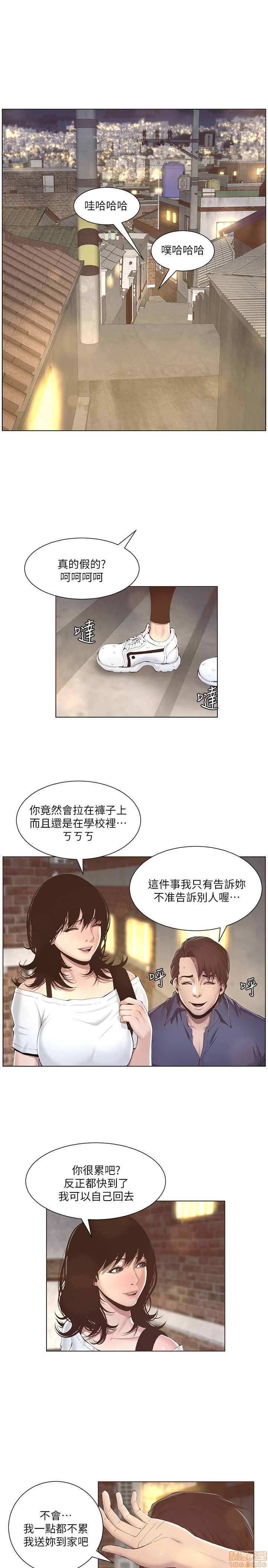 姊妹与继父[h漫]韩漫全集-姊妹與繼父-第1話 姊妹與繼父 无删减无遮挡章节图片 