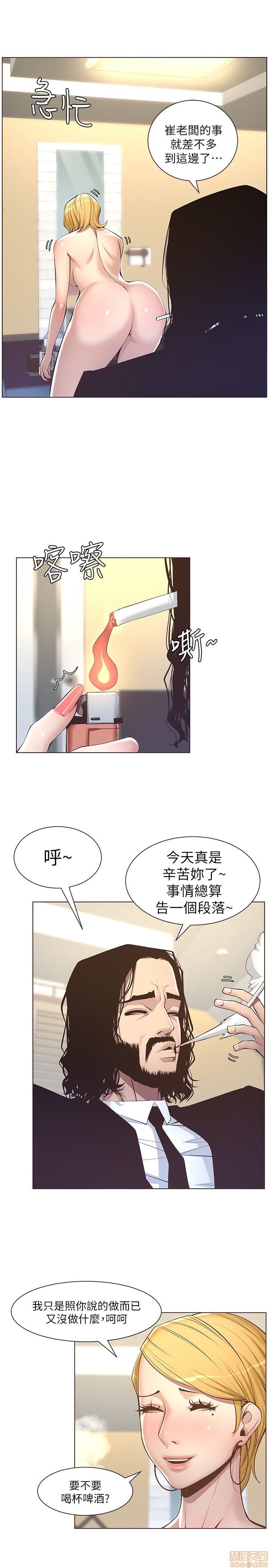 姊妹与继父[h漫]韩漫全集-姊妹與繼父-第1話 姊妹與繼父 无删减无遮挡章节图片 