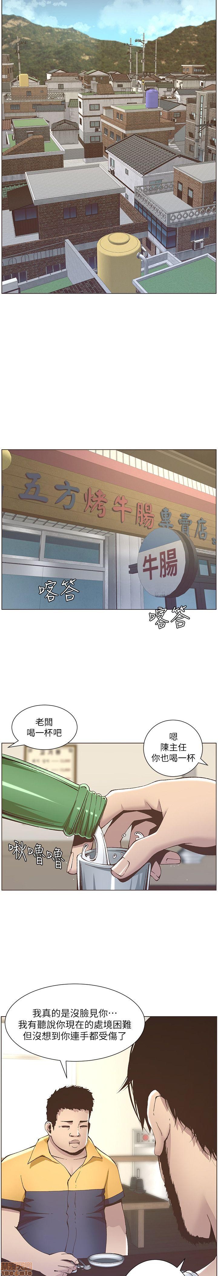 姊妹与继父[h漫]韩漫全集-姊妹與繼父-第1話 姊妹與繼父 无删减无遮挡章节图片 