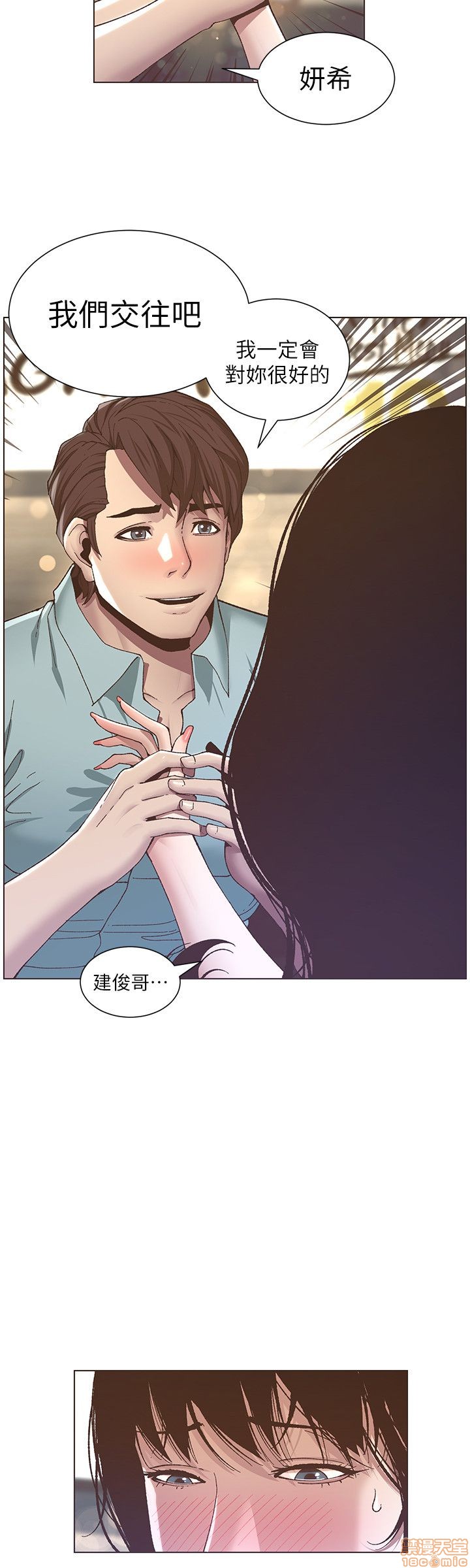 姊妹与继父[h漫]韩漫全集-姊妹與繼父-第1話 姊妹與繼父 无删减无遮挡章节图片 