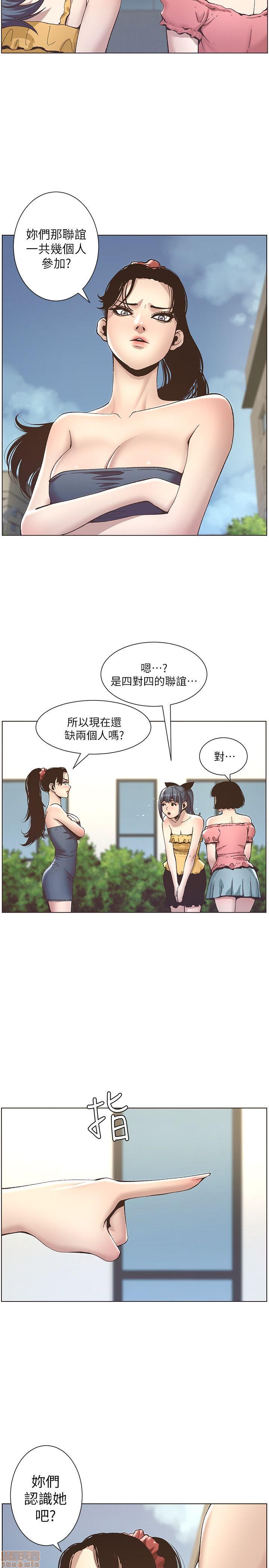 姊妹与继父[h漫]韩漫全集-姊妹與繼父-第1話 姊妹與繼父 无删减无遮挡章节图片 