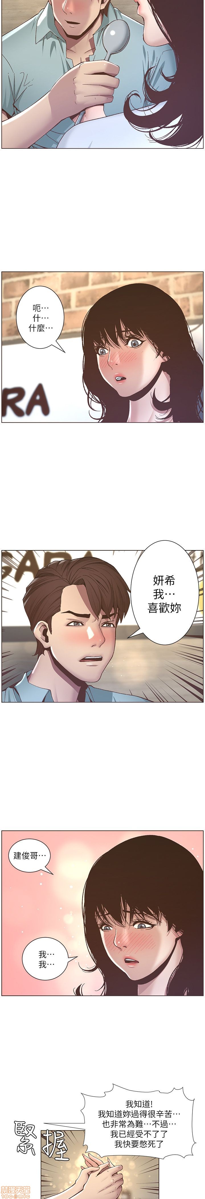 姊妹与继父[h漫]韩漫全集-姊妹與繼父-第1話 姊妹與繼父 无删减无遮挡章节图片 