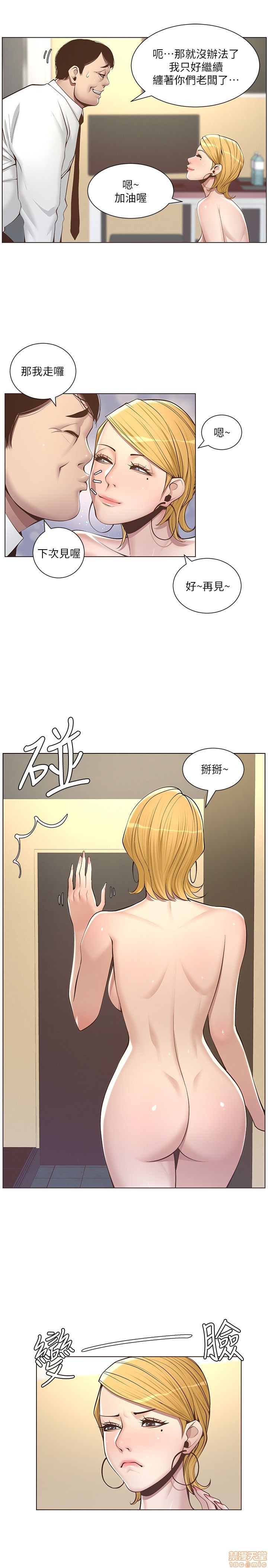 姊妹与继父[h漫]韩漫全集-姊妹與繼父-第1話 姊妹與繼父 无删减无遮挡章节图片 