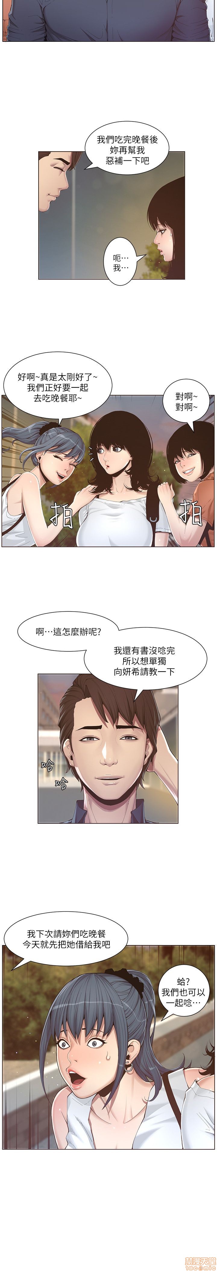 姊妹与继父[h漫]韩漫全集-姊妹與繼父-第1話 姊妹與繼父 无删减无遮挡章节图片 