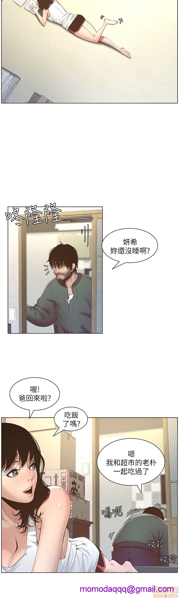 姊妹与继父[h漫]韩漫全集-姊妹與繼父-第1話 姊妹與繼父 无删减无遮挡章节图片 