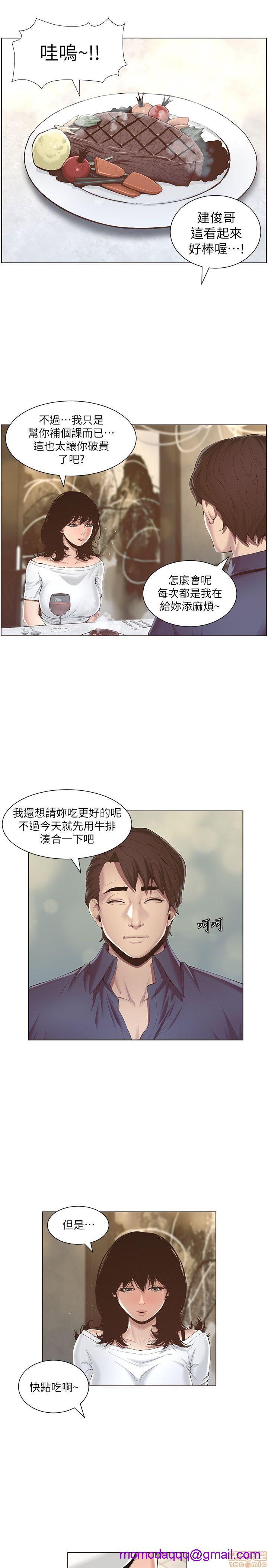 姊妹与继父[h漫]韩漫全集-姊妹與繼父-第1話 姊妹與繼父 无删减无遮挡章节图片 