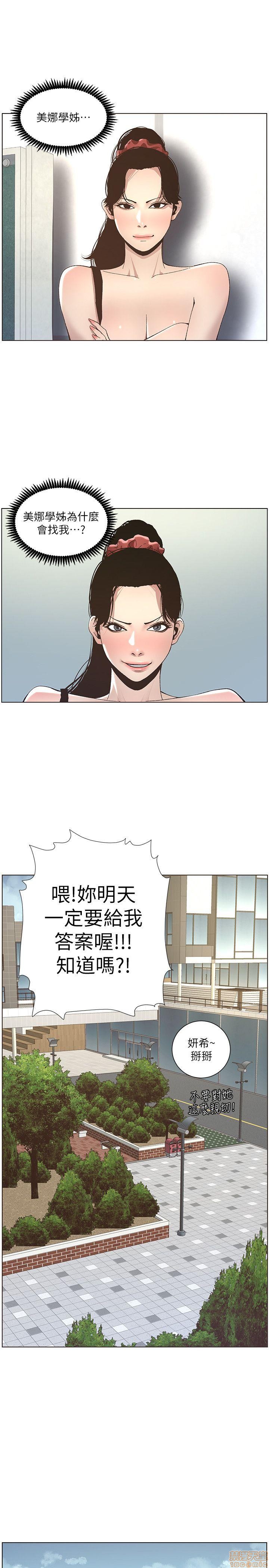 姊妹与继父[h漫]韩漫全集-姊妹與繼父-第1話 姊妹與繼父 无删减无遮挡章节图片 