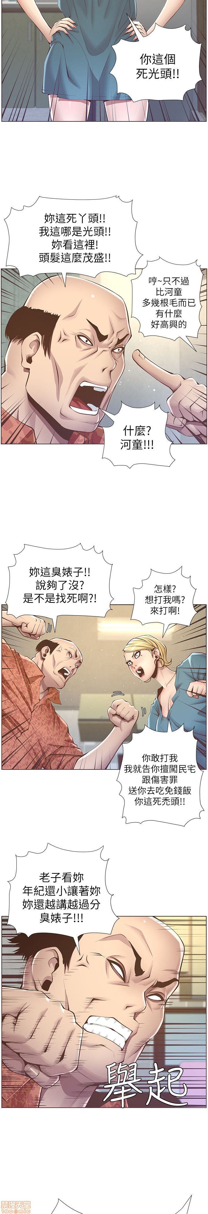 姊妹与继父[h漫]韩漫全集-姊妹與繼父-第1話 姊妹與繼父 无删减无遮挡章节图片 