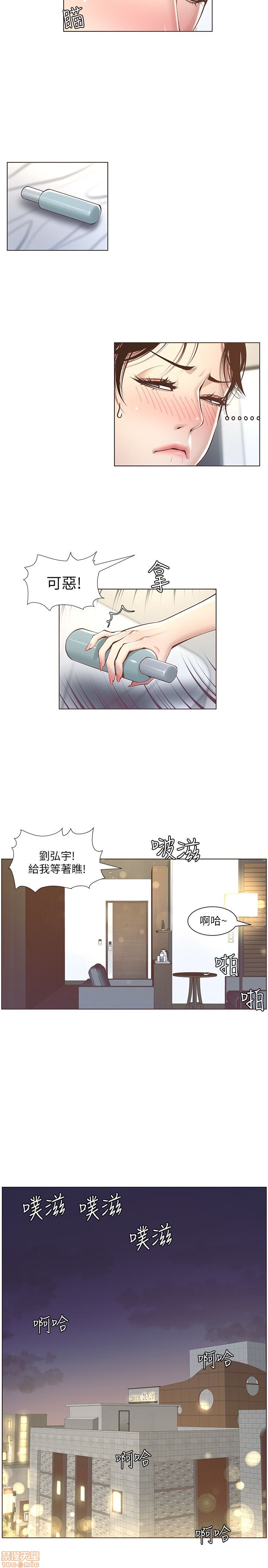姊妹与继父[h漫]韩漫全集-姊妹與繼父-第1話 姊妹與繼父 无删减无遮挡章节图片 