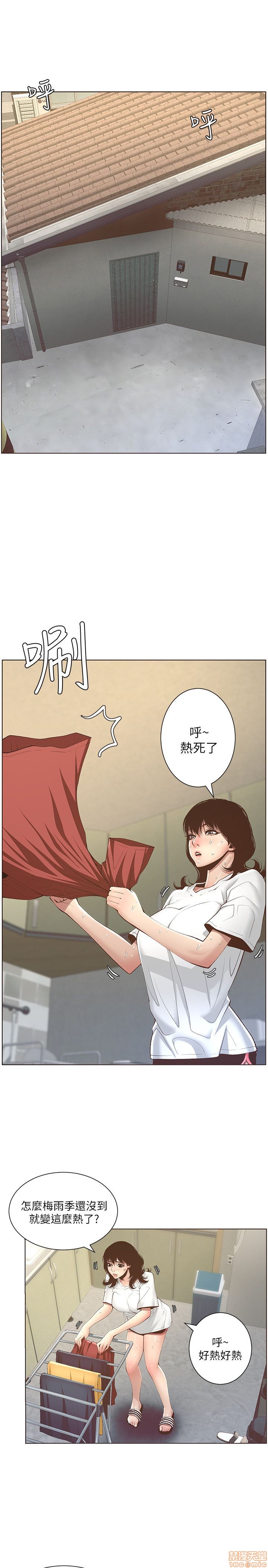 姊妹与继父[h漫]韩漫全集-姊妹與繼父-第1話 姊妹與繼父 无删减无遮挡章节图片 