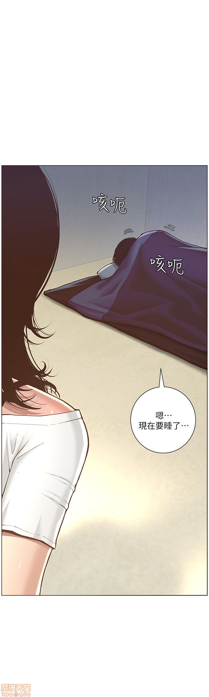 姊妹与继父[h漫]韩漫全集-姊妹與繼父-第1話 姊妹與繼父 无删减无遮挡章节图片 